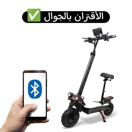 سكوتر كهربائي للكبار قابل للأقتران بالجوال