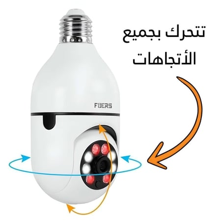كامرة تحكم من الجوال YI lOT