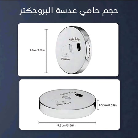 HY300 SMART غطاء حماية