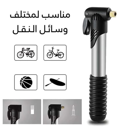 منفخه تعبئة الهواء محمولة