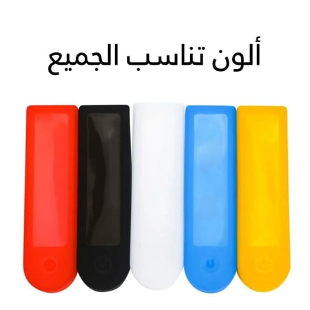 غطاء حماية من الماء للسكوترات الكهربائية مناسب لمختلف الماركات