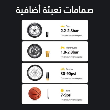 منفاخ إطارات السيارة المحمول 12 فولت الأصلي