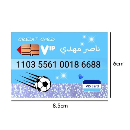 بطاقة صراف للاطفال