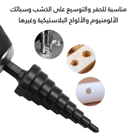 ريسة حفر حلزونية