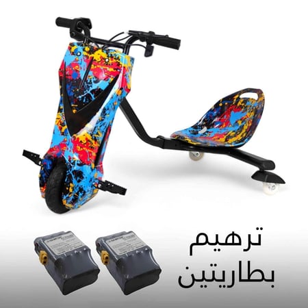 سكوتر كهربائي سريع درفت 36v