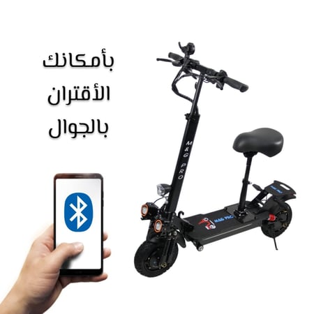 سكوتر كهربائي للكبار معا خاصية الأقتران بالبلتوث