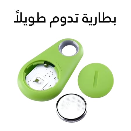 اي تاق جهاز تتبع وانذار