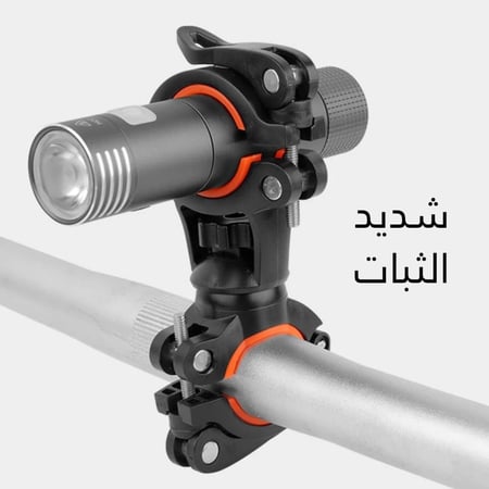 حامل مزدوج لحمل المصباح