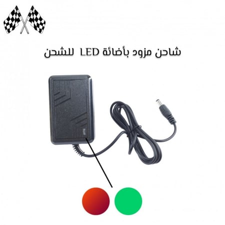 شاحن سيارة أطفال كهربائية