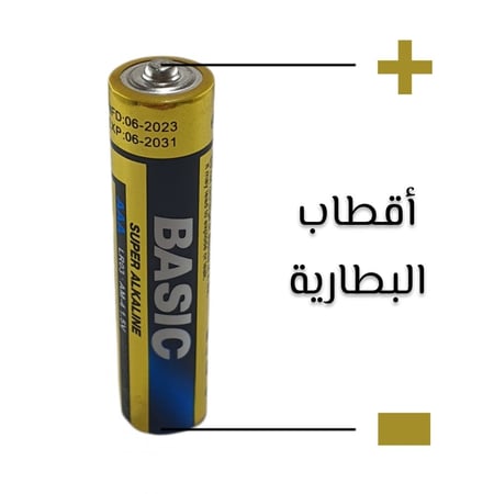 حجر بطارية AAA