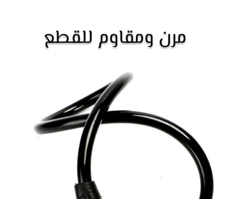 قفل للدراجات والسكوترات قفل برمز مقاوم للقطع