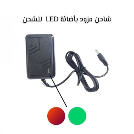 شاحن سكوتر ميني مزود بأضائة LED للشحن
