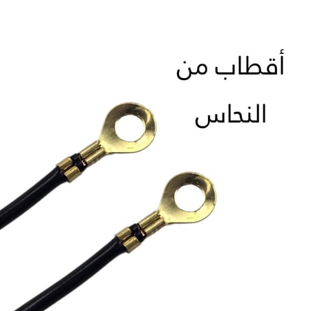 مقابض نحاس لوصلت الربط بين البطاريات