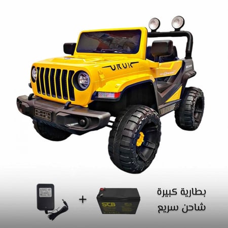 جيب وسيارة أطفال كهربائية للركوب بلون اصفر مع بطارية كبيرة وشاحن سريع
