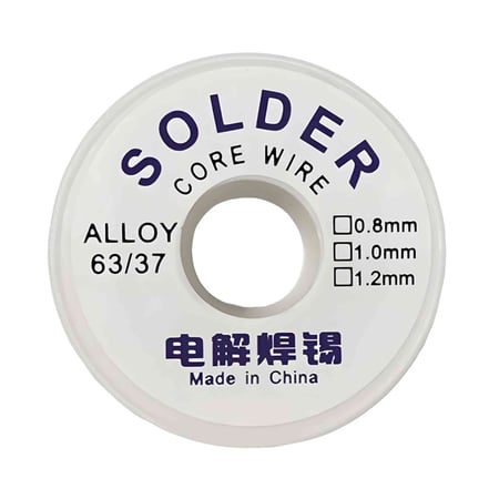 سلك لحام مع بكرة قصدير لحام للحام الكهربائي والأكترونيات 8 ملم