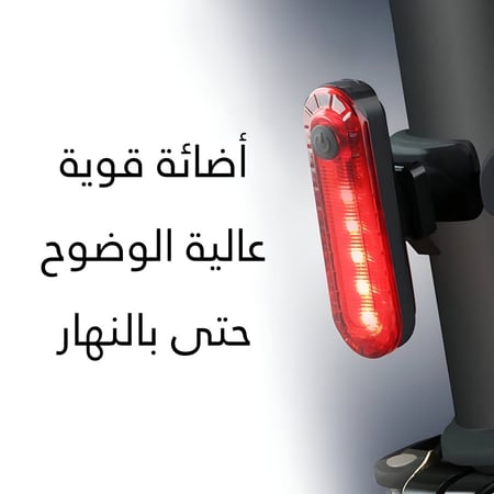 مؤشر تحذير LED عالي الوضوح للدراجات الهوائية والسكوترات الكهربائي