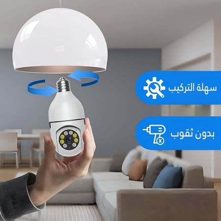 كامرة مراقبة للمنزل سهلة التركيب