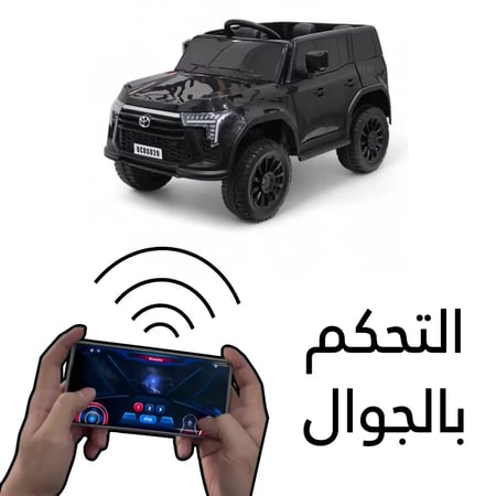 سيارة أطفال كهربائية جيب تويوتا