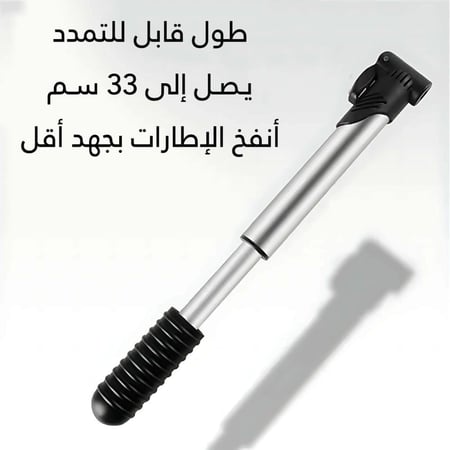 منفاخ هواء يدوي صغير محمول للدراجات والسكوترات
