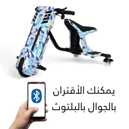 سكوتر درفت دباب 36v