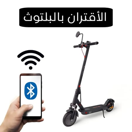 سكوتر كهربائي للكبار قابل للطي