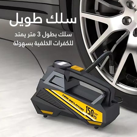 منفاخ الإطارات السريع 12 فولت