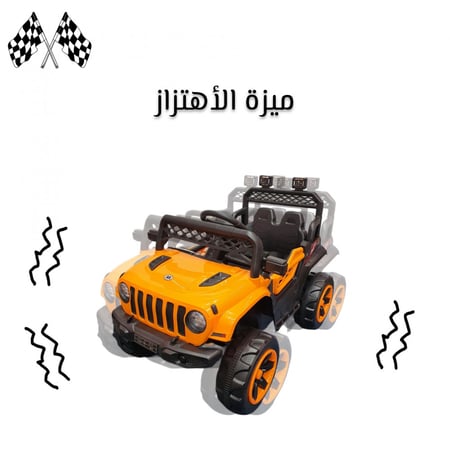سيارة أطفال كهربائية - تصميم جيب رياضي راكبين