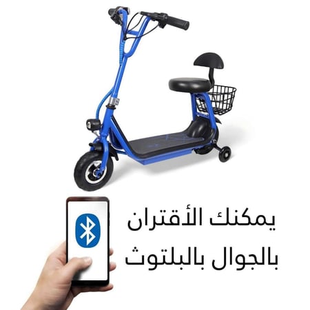 سكوتر كهربائي للصغار