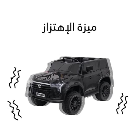 سيارة أطفال كهربائية جيب تويوتا