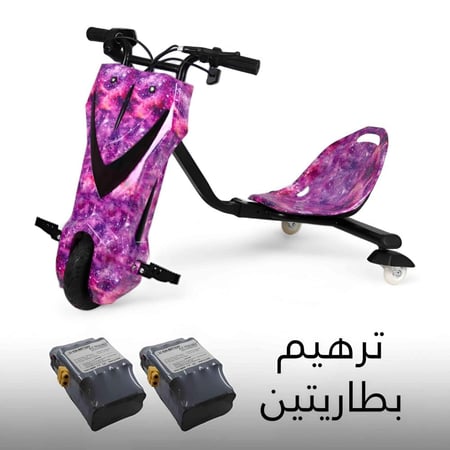 سكوتر درفت كهربائي للأولاد