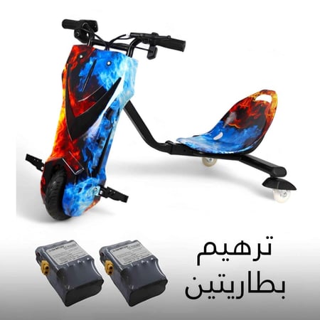 ثلاث عجلات سكوتر كهربائي درفت