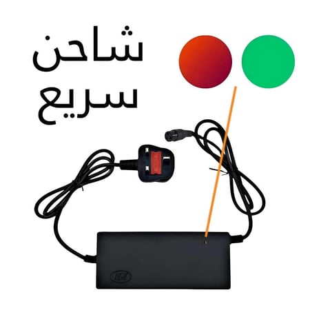 شاحن سكوتر درفت 36v