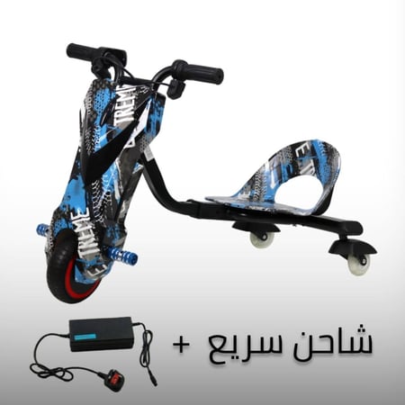 سكوتر ميني درفت للأطفال معا شاحن سريع