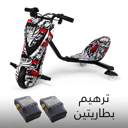 سكوتر درفت 36v