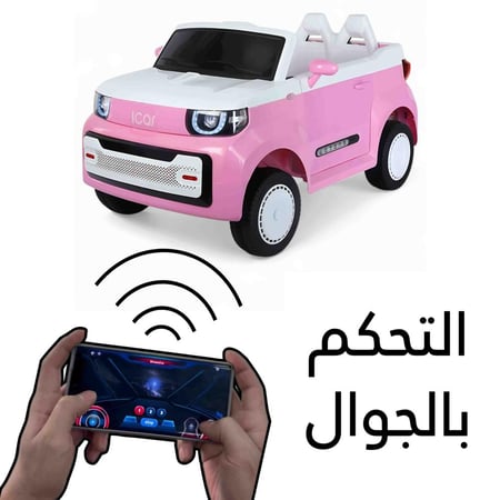 سيارة شحن كيوت