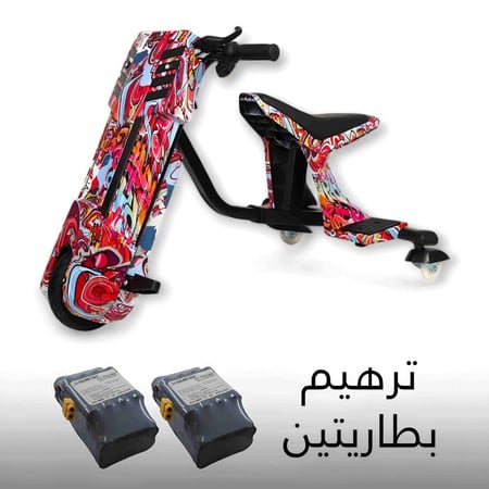 سكوتر كهربائي للصغار بثلاث كفرات شكل دباب