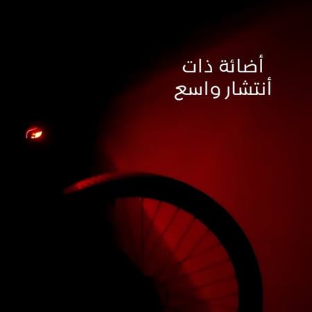 ضوء تحذير للدراجات والسكوترات الكهربائية