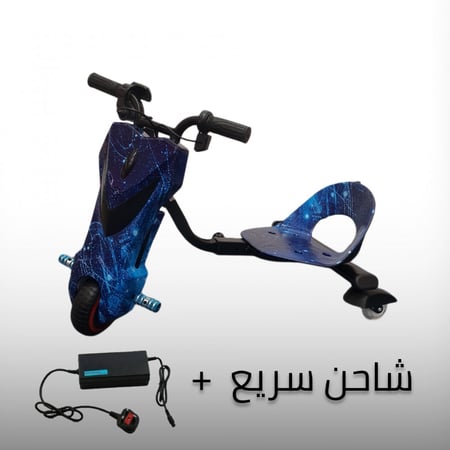 درفت ميني مديل جديد