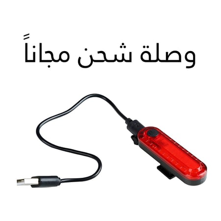 أضائة تحذير ركوب الدراجات