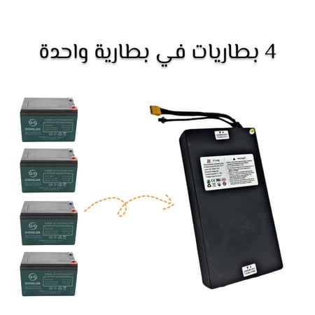 بطارية الدراجة الكهربائية