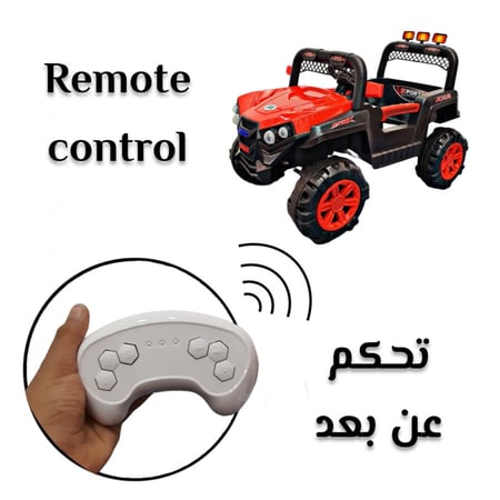 سيارة اطفال كهربائية تحكم ريموت كنترول