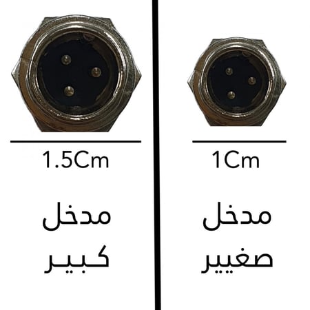 وصلة شاحن خارجية لشحن بطارية سكوتر درفت 36V - 48V