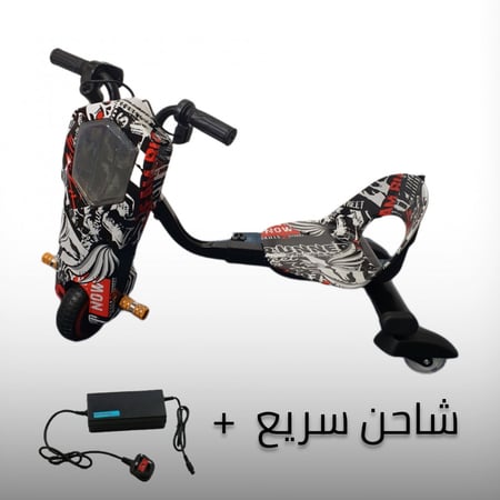 سكوتر درفت كهربائي