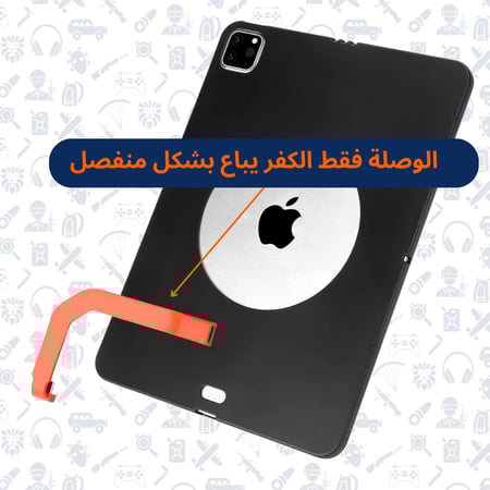 وصلة للآيباد والتابلت من سارافوكس SARAFOX (تحويلة فقط) 60 واط