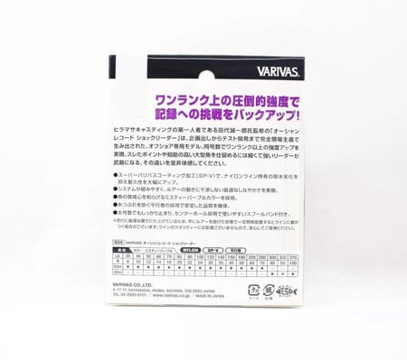 ocean record shock leader