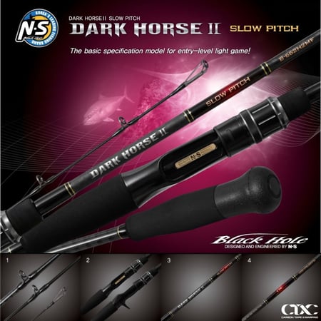 قصبة dark horse ii slow pitch