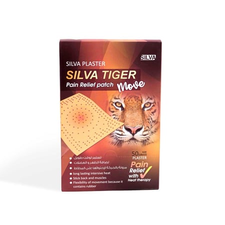 لصقة ظهر SILVA TIGER PLASTER move Back and muscle patch 12X18 CM