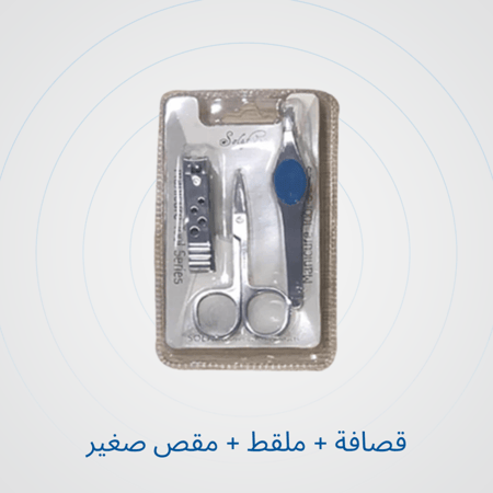 حقيبة أدوات الحلاقة الرجالية الأساسية (7 قطع + ماكينة حلاقة)