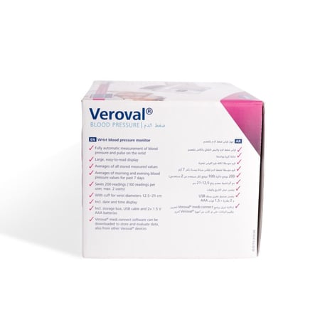 قياس ضغط الدم من المعصم Veroval wrist Blood Pressure Monitor