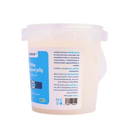 فازلين ابيض نقي عالي الجودة 250g -من ديموفا